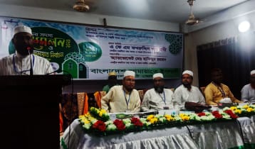 জামায়াতের কেন্দ্রীয় আমীর নির্বাচনে ঝালকাঠিতে ভোট