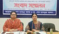 বাবার বিরুদ্ধে ‘রিফাইন্ড আওয়ামী লীগ’ গঠনের অভিযোগ দুই কন্যার