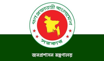 উপসচিব মামুন মিয়াকে ‘তিরস্কার’