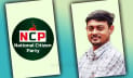 নাসীরুদ্দীন পাটওয়ারীর পদত্যাগের বিষয়টি সঠিক নয়: এনসিপি