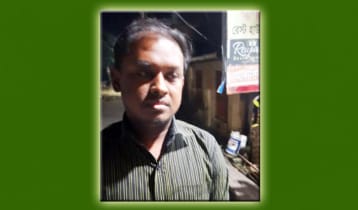 নিখোঁজ বাংলাদেশ ব্যাংকের উপ-পরিচালক মাদারীপুরে উদ্ধার