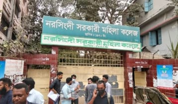 এইচএসসি ফলাফল: নরসিংদীর দেশসেরা কলেজেও ধস