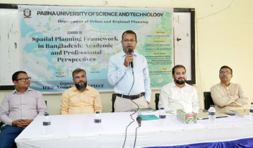 পাবিপ্রবিতে শিক্ষকদের নিয়ে প্রশিক্ষণ কর্মশালা