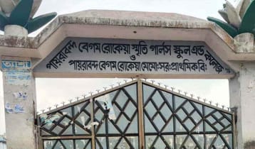 এইচএসসির ফলাফল: রংপুরের ৪ কলেজে পাস করেনি কেউ