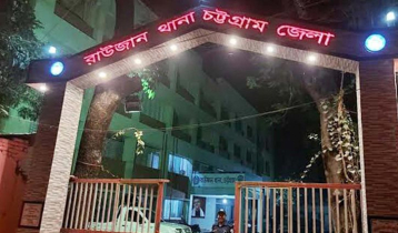 রাউজানে হামলায় বিএনপির ৫ নেতাকর্মী গুলিবিদ্ধ 