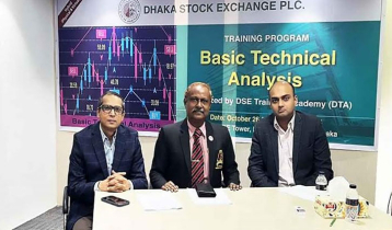 ‘পুঁজিবাজারে বিনিয়োগে টেকনিক্যাল এনালাইসিস খুবই গুরুত্বপূর্ণ’ ‘পুঁজিবাজারে বিনিয়োগে টেকনিক্যাল এনালাইসিস খুবই গুরুত্বপূর্ণ’
