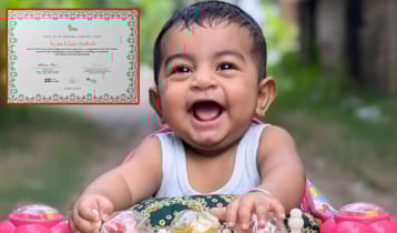 দেশে প্রথম ‘কার্বন-নিউট্রাল শিশু’ হিসেবে স্বীকৃতি পেল সাতক্ষীরার রুহাব