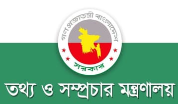 প্রবীণ সাংবাদিকদের ভাতা দেবে সরকার প্রবীণ সাংবাদিকদের ভাতা দেবে সরকার