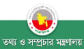 প্রবীণ সাংবাদিকদের ভাতা দে‌বে সরকার