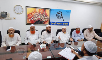 ১১ নভেম্বর পল্টনে যৌথ সমাবেশ করবে ৮ দল