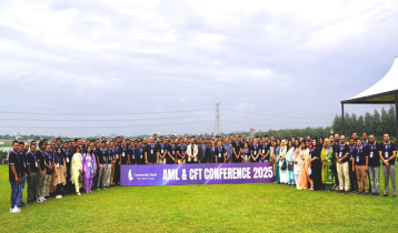 কমিউনিটি ব্যাংকের বার্ষিক এএমএল অ্যান্ড সিএফটি সম্মেলন অনুষ্ঠিত কমিউনিটি ব্যাংকের বার্ষিক এএমএল অ্যান্ড সিএফটি সম্মেলন অনুষ্ঠিত