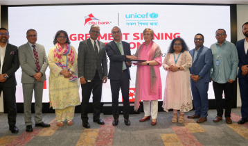 তরুণদের কর্মসংস্থানের সুযোগ বাড়াতে কাজ করবে ইউনিসেফ-সিটি ব্যাংক তরুণদের কর্মসংস্থানের সুযোগ বাড়াতে কাজ করবে ইউনিসেফ-সিটি ব্যাংক