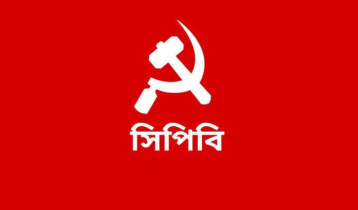 প্রার্থী মনোনয়নের জন্য সিপিবির বোর্ড গঠন