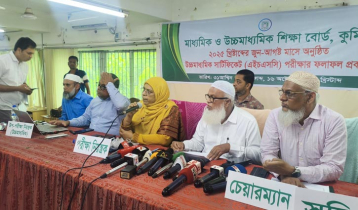 কুমিল্লা শিক্ষা বোর্ডে পাসের হার কমে ৪৬.৮৬ শতাংশ