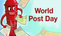 বিশ্ব ডাক দিবস ৯ অক্টোবর