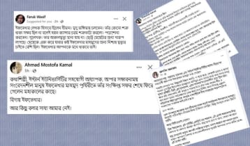 ‘প্রিয় ইফতেখার, এই পৃথিবীর একটাই তো আকাশ’