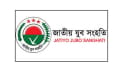 কাজী মামুনকে ফাঁসানো হয়েছে: যুব সংহতি