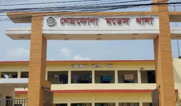 নেত্রকোণায় বাসচাপায় অটোরিকশাচালক নিহত