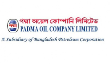 পদ্মা অয়েলের ১৬০ শতাংশ লভ্যাংশ ঘোষণা পদ্মা অয়েলের ১৬০ শতাংশ লভ্যাংশ ঘোষণা