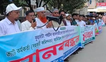 সোমবার থেকে কুয়াকাটার ব্যবসা প্রতিষ্ঠান বন্ধ 