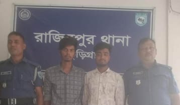 কুড়িগ্রামে অ‌ভিযা‌নে গি‌য়ে হামলার শিকার ৬ পুলিশ সদস্য
