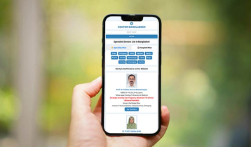 দেশের প্রথম চিকিৎসকদের ডিজিটাল ডিরেক্টরি DoctorBangladesh.com দেশের প্রথম চিকিৎসকদের ডিজিটাল ডিরেক্টরি DoctorBangladesh.com