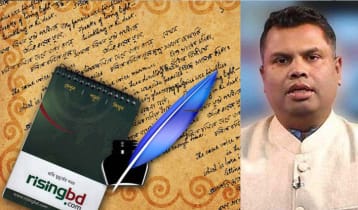 বিএনপির ৩১ দফা: পাঠ ও বিবেচনা