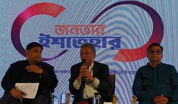 গণভোট সংবিধানে নেই: আমীর খসরু