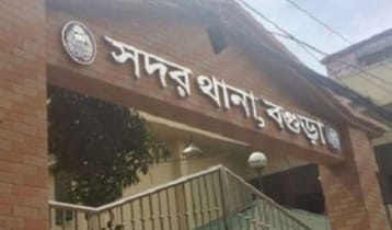 বগুড়ায় যুবক‌কে কুপিয়ে হত্যা