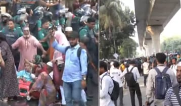 শাহবাগে প্রাথমিকের শিক্ষকদের সঙ্গে পুলিশের সংঘর্ষ