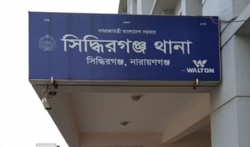 সিদ্ধিরগঞ্জে মাইক্রোবাসে তরুণীকে সংঘবদ্ধ ধর্ষণ