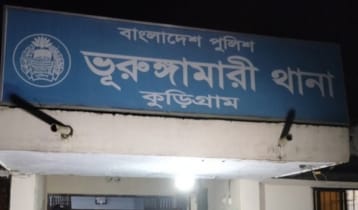 ভূরুঙ্গামারীতে ট্রাকচাপায় স্কুলছাত্র নিহত