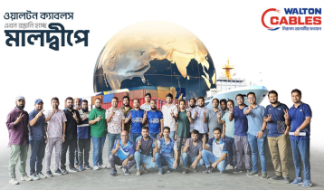 ওয়ালটনের রপ্তানি পণ্যের তালিকায় যুক্ত হলো ক্যাবলস ওয়ালটনের রপ্তানি পণ্যের তালিকায় যুক্ত হলো ক্যাবলস