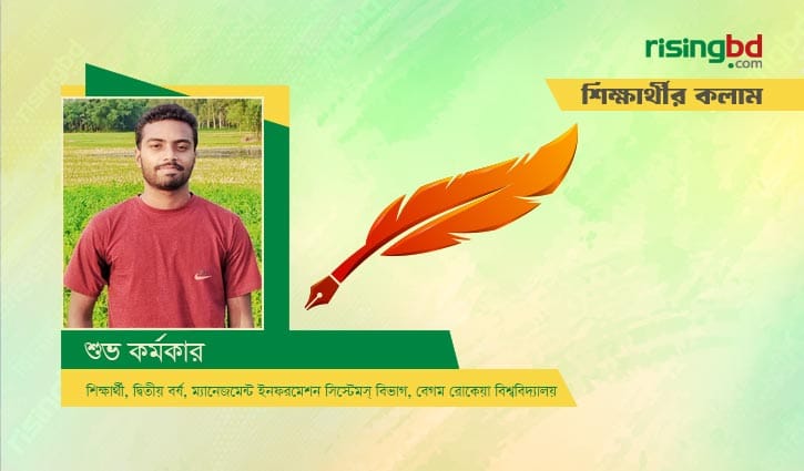 সামাজিক যোগাযোগমাধ্যম: মানসিক চাপের নতুন চ্যালেঞ্জ