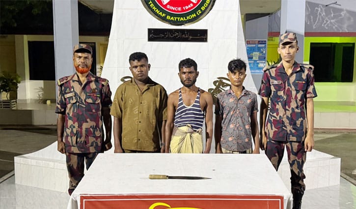 টেকনাফে ২৯ জিম্মিসহ মানব পাচারকারী চক্রের ৩ সদস্য আটক