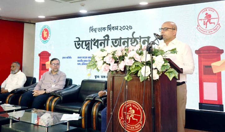 ‘ডাক বিভাগের বেদখল সম্পদ পুনরুদ্ধার হবে’
