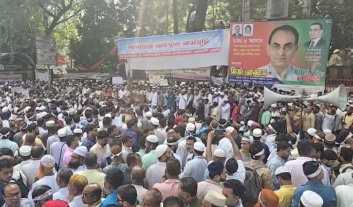 প্রেসক্লাবের সামনে এমপিওভুক্ত শিক্ষকদের অবস্থান 