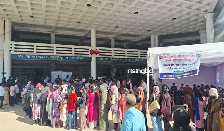 ছাত্র সংসদ নির্বাচনে ভোট দিচ্ছে চট্টগ্রাম বিশ্ববিদ্যালয়