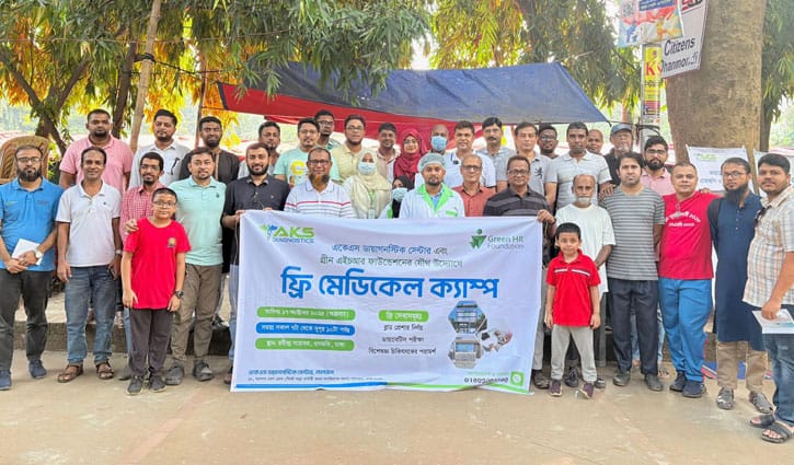 বিনামূল্যে স্বাস্থ্যসেবা পেলো হাজারেরও বেশি মানুষ