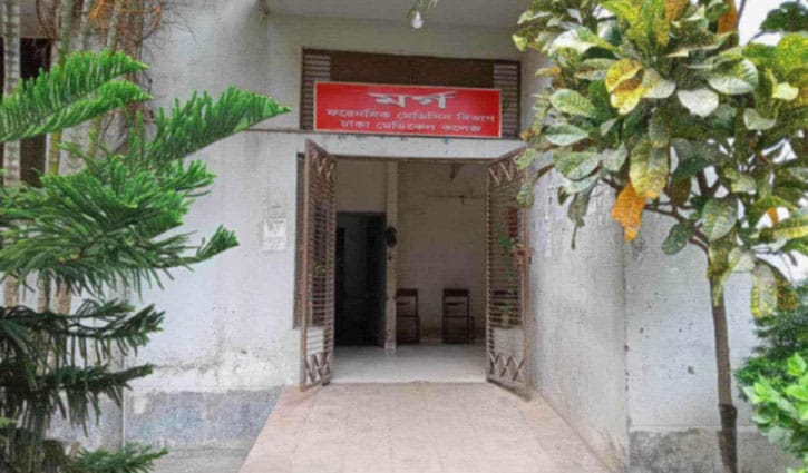 ঢাকায় পৃথক স্থান থেকে ৩ জনের মরদেহ উদ্ধার