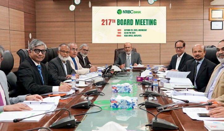 এনআরবিসি ব্যাংকের পরিচালনা পর্ষদের ২১৭তম সভা অনুষ্ঠিত