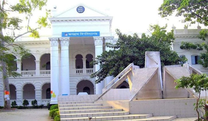 জকসুর তফসিল সোমবার 