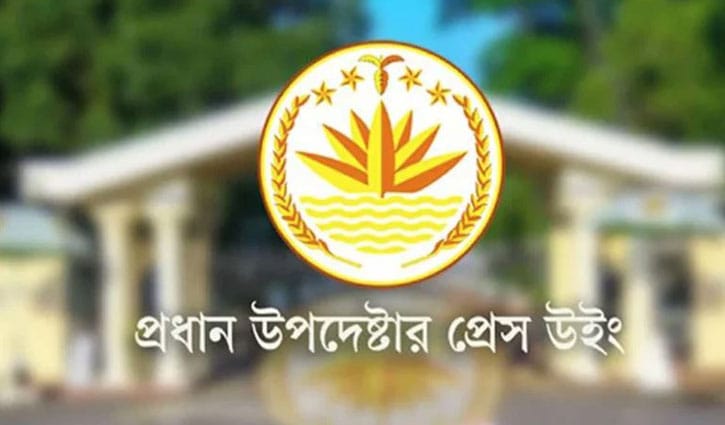 চট্টগ্রামে বিএনপি প্রার্থীর গণসংযোগে হামলার ঘটনায় সরকারের নিন্দা