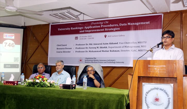 ভাসানী বিশ্ববিদ্যালয়ে ইউনিভার্সিটি র‌্যাঙ্কিং বিষয়ক প্রশিক্ষণ