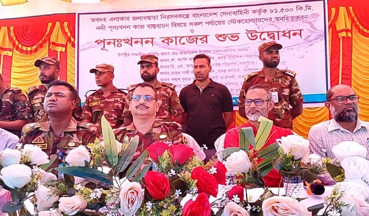 সেনাবাহিনীর তত্ত্বাবধানে ভবদহ অঞ্চলের ৫ নদী পুনঃখনন কাজ উদ্বোধন সেনাবাহিনীর তত্ত্বাবধানে ভবদহ অঞ্চলের ৫ নদী পুনঃখনন কাজ উদ্বোধন