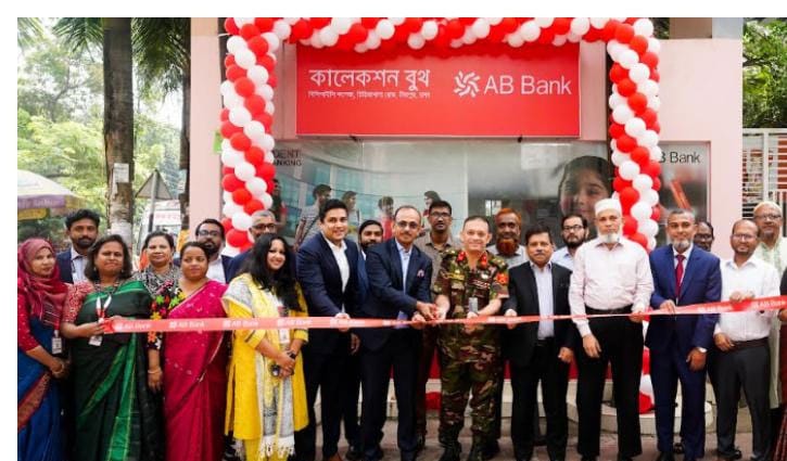 মিরপুর বিসিআইসি কলেজে এবি ব্যাংকের কালেকশন বুথ উদ্বোধন