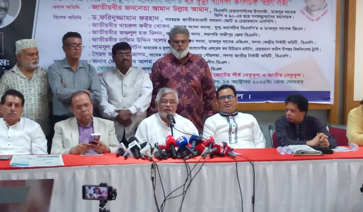 একটি দল নির্বাচন নিয়ে ষড়যন্ত্র করছে: আমানউল্লাহ আমান