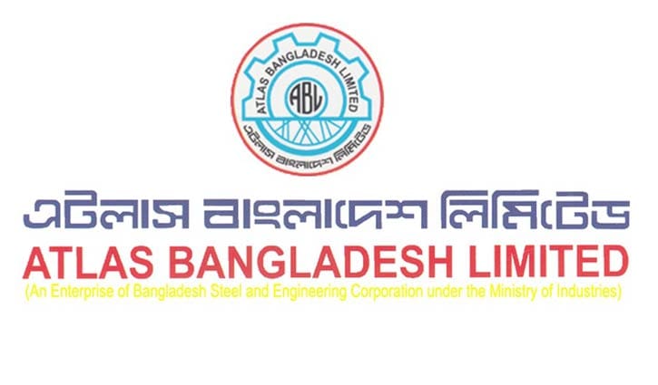 শেয়ারহোল্ডারদের লভ্যাংশ দেবে না এটলাস বাংলাদেশ