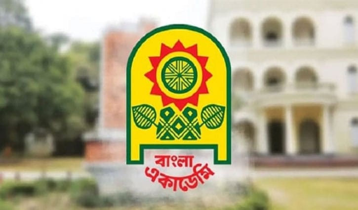 জাহানারা ইমাম সংগ্রহের বই সম্পর্কিত বিতর্ক, বাংলা একাডেমি যা জানাল