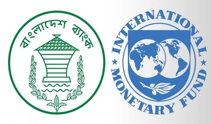 বাংলাদেশের রিজার্ভ বৃদ্ধি, প্রশংসা করল আইএমএফ
